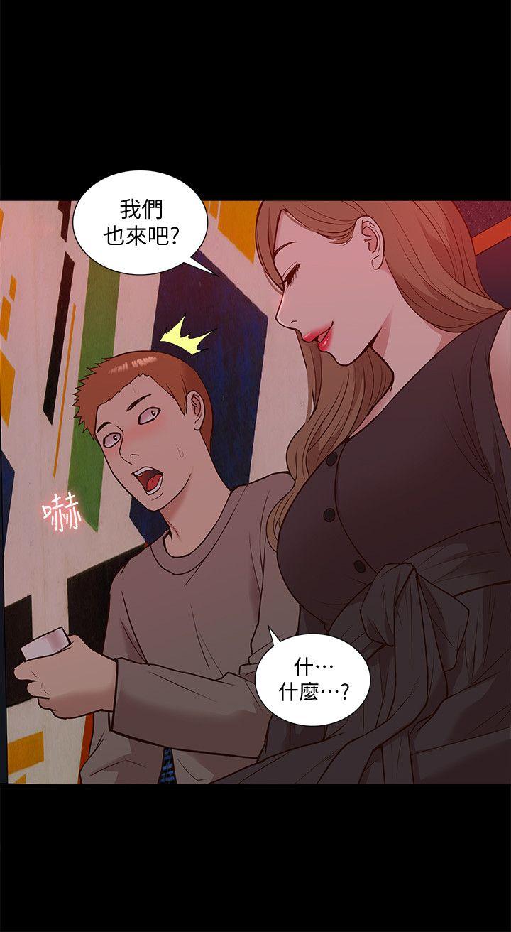 [韩国漫画] 我的M属性学姐 调教,熟女人妻,巨乳大奶#[35P]-23