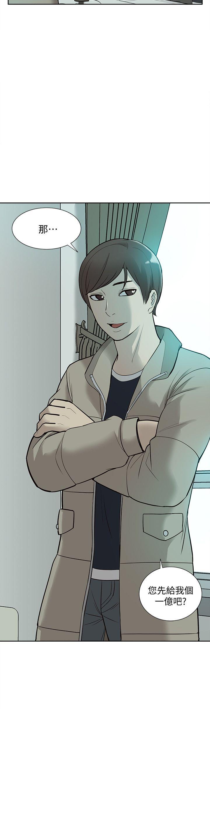 [韩国漫画] 我的M属性学姐 调教,熟女人妻,巨乳大奶#[35P]-3