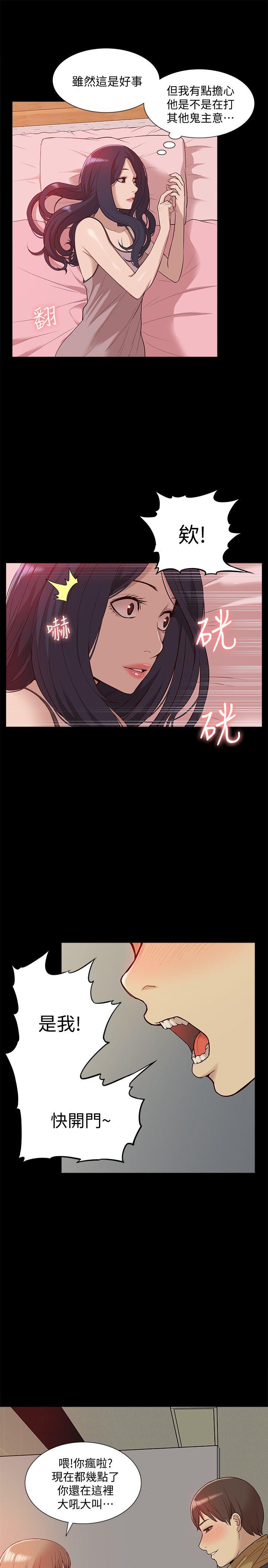 [韩国漫画] 我的M属性学姐 调教,熟女人妻,巨乳大奶#[35P]-12