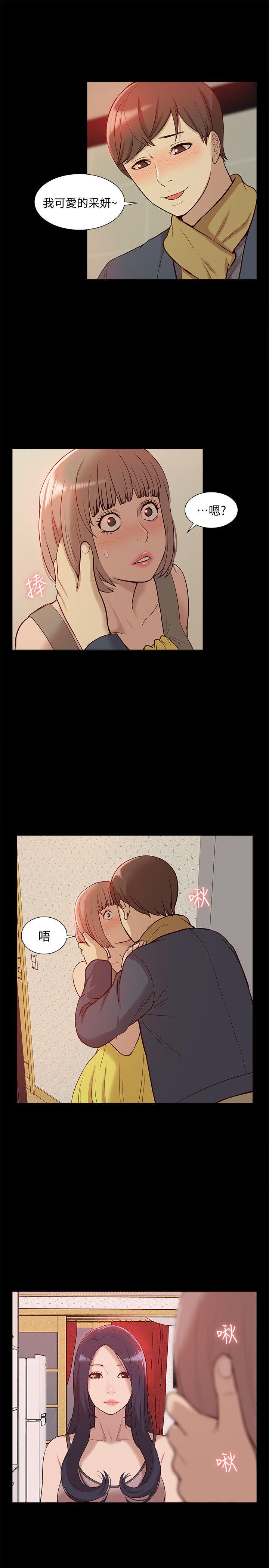 [韩国漫画] 我的M属性学姐 调教,熟女人妻,巨乳大奶#[35P]-14