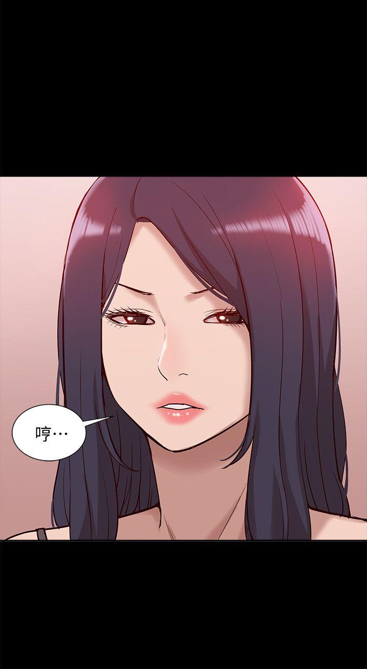 [韩国漫画] 我的M属性学姐 调教,熟女人妻,巨乳大奶#[35P]-15