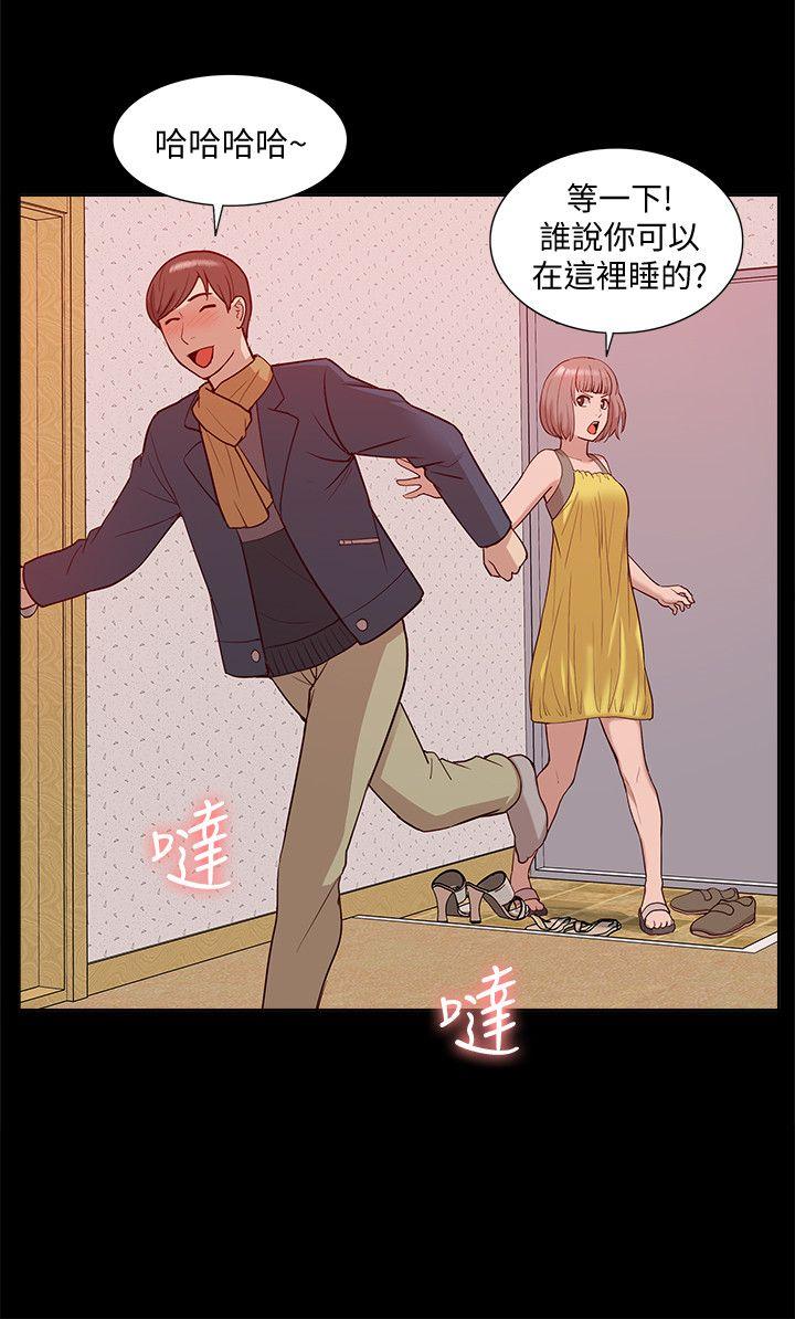 [韩国漫画] 我的M属性学姐 调教,熟女人妻,巨乳大奶#[35P]-17