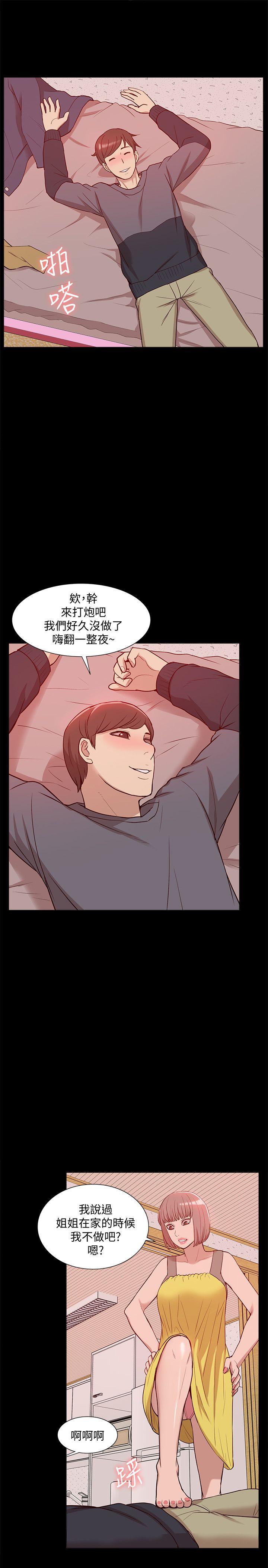 [韩国漫画] 我的M属性学姐 调教,熟女人妻,巨乳大奶#[35P]-18