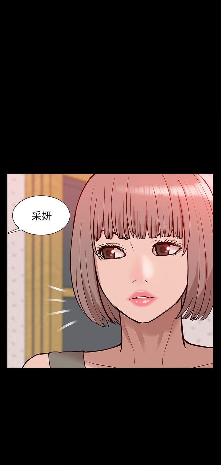 [韩国漫画] 我的M属性学姐 调教,熟女人妻,巨乳大奶#[35P]-19