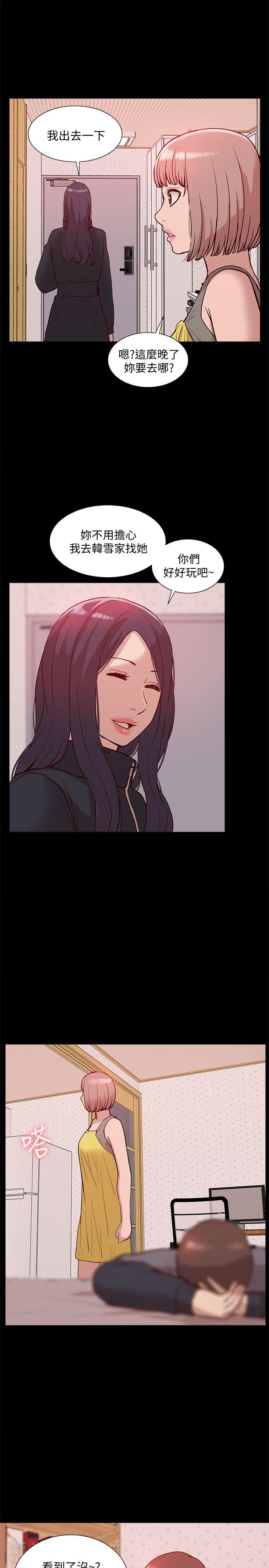 [韩国漫画] 我的M属性学姐 调教,熟女人妻,巨乳大奶#[35P]-20