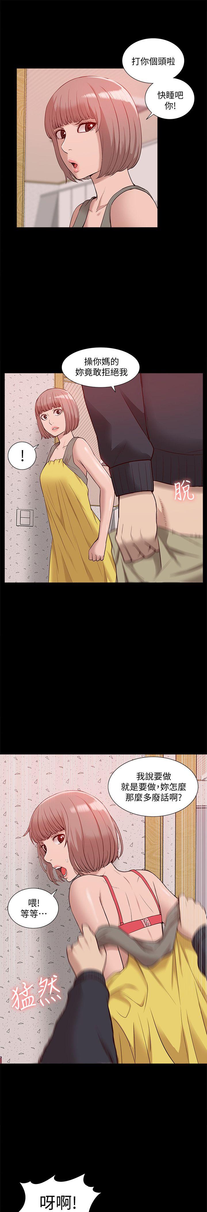 [韩国漫画] 我的M属性学姐 调教,熟女人妻,巨乳大奶#[35P]-22