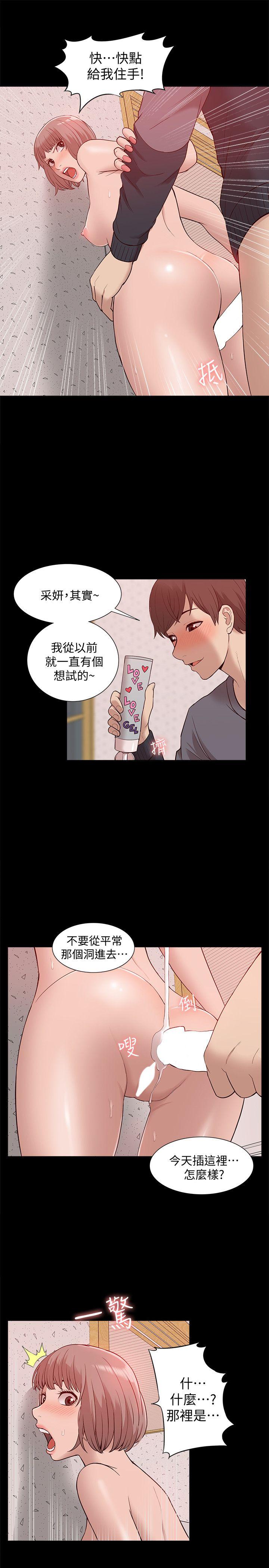 [韩国漫画] 我的M属性学姐 调教,熟女人妻,巨乳大奶#[35P]-24