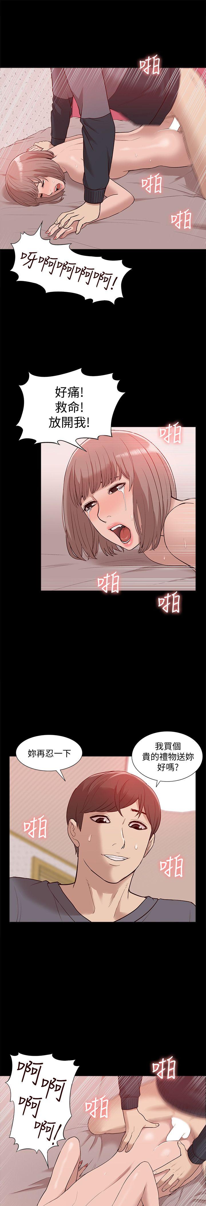 [韩国漫画] 我的M属性学姐 调教,熟女人妻,巨乳大奶#[35P]-28