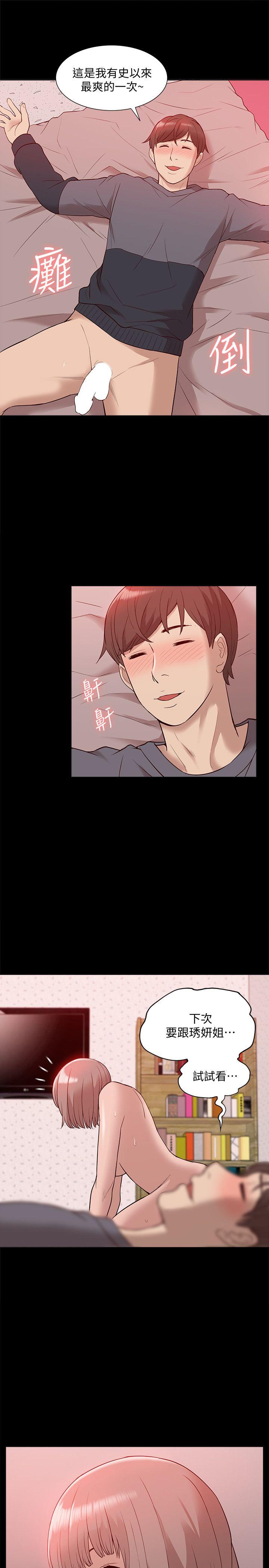 [韩国漫画] 我的M属性学姐 调教,熟女人妻,巨乳大奶#[35P]-34