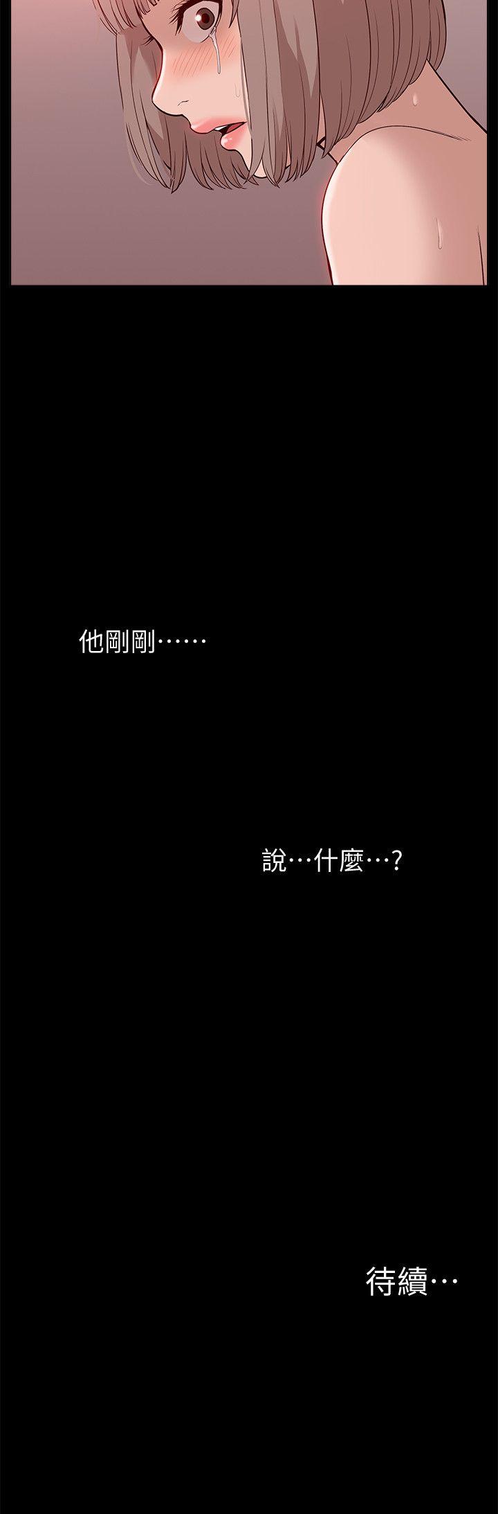 [韩国漫画] 我的M属性学姐 调教,熟女人妻,巨乳大奶#[35P]-35