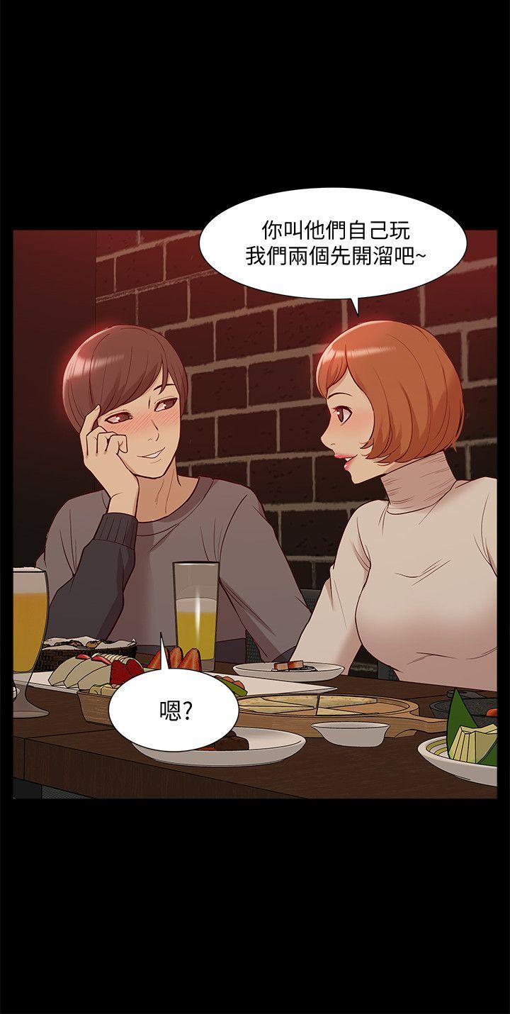 [韩国漫画] 我的M属性学姐 调教,熟女人妻,巨乳大奶#[35P]-5