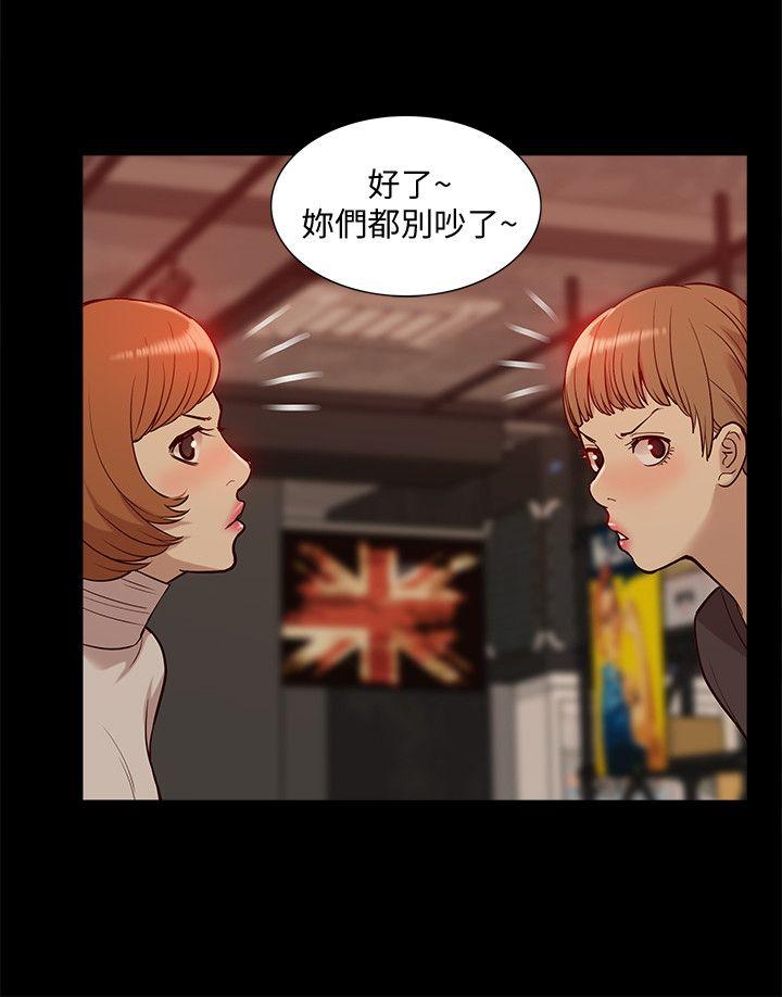 [韩国漫画] 我的M属性学姐 调教,熟女人妻,巨乳大奶#[35P]-7