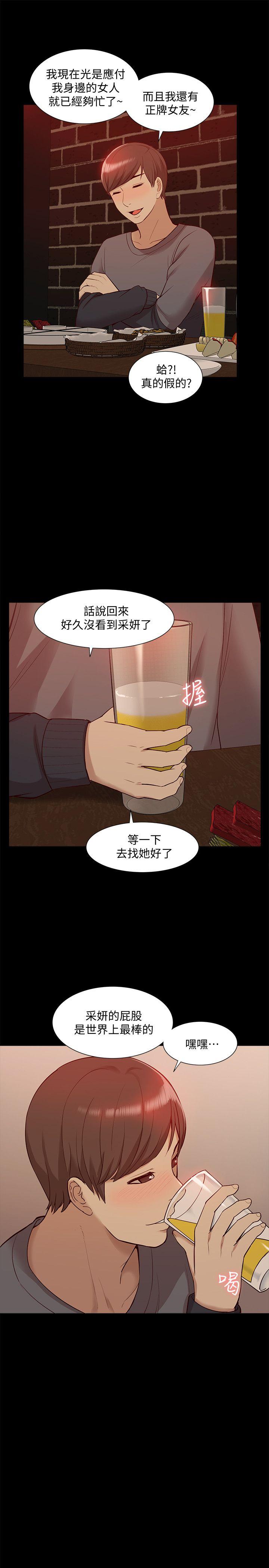 [韩国漫画] 我的M属性学姐 调教,熟女人妻,巨乳大奶#[35P]-8