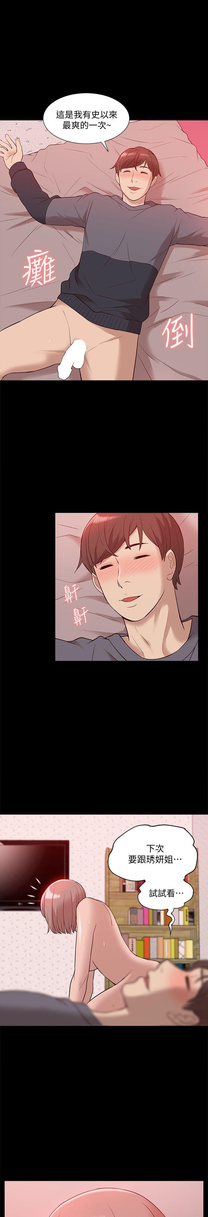 [韩国漫画] 我的M属性学姐 调教,熟女人妻,巨乳大奶#[34P]-1