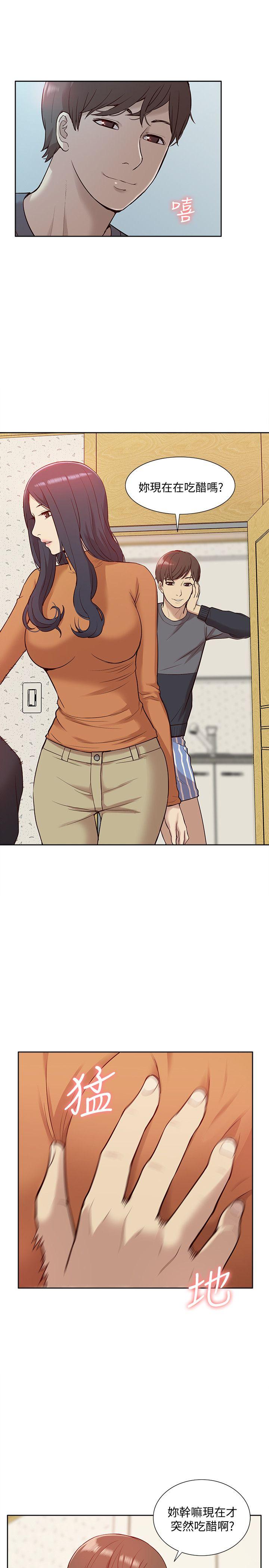 [韩国漫画] 我的M属性学姐 调教,熟女人妻,巨乳大奶#[34P]-11