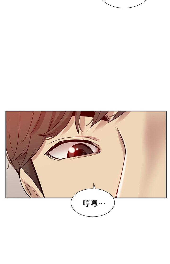 [韩国漫画] 我的M属性学姐 调教,熟女人妻,巨乳大奶#[34P]-14