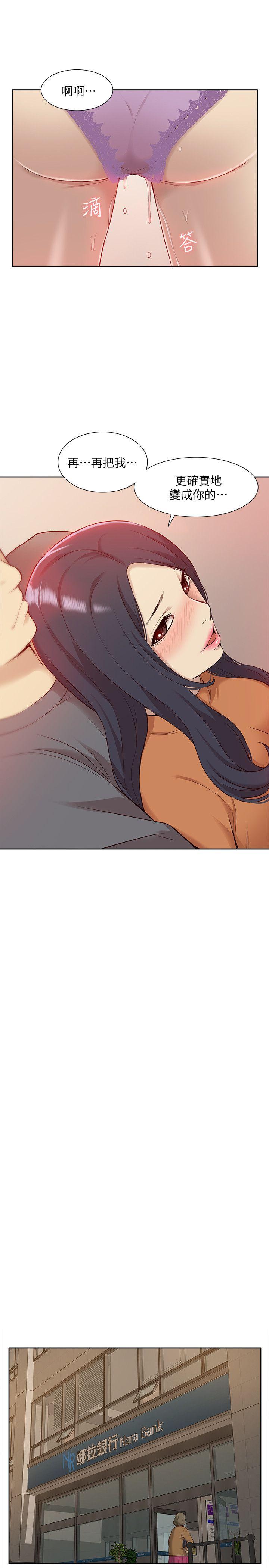 [韩国漫画] 我的M属性学姐 调教,熟女人妻,巨乳大奶#[34P]-17