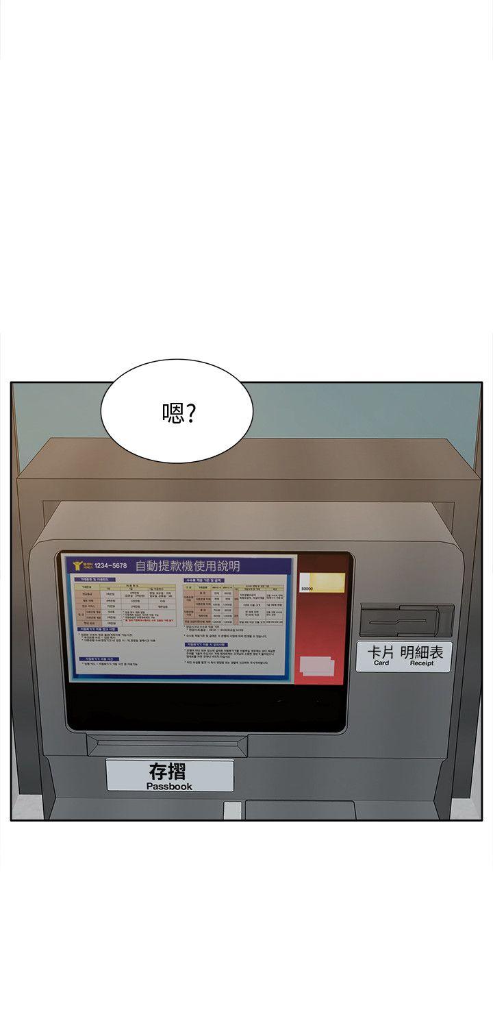 [韩国漫画] 我的M属性学姐 调教,熟女人妻,巨乳大奶#[34P]-18