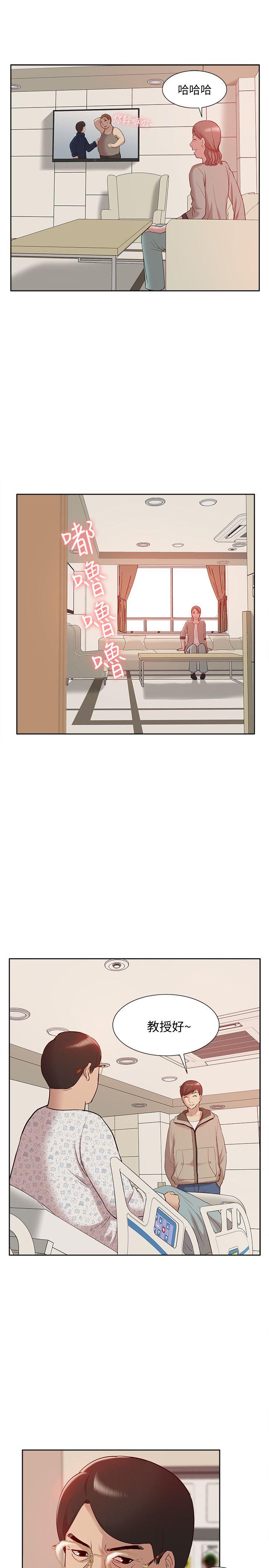 [韩国漫画] 我的M属性学姐 调教,熟女人妻,巨乳大奶#[34P]-21