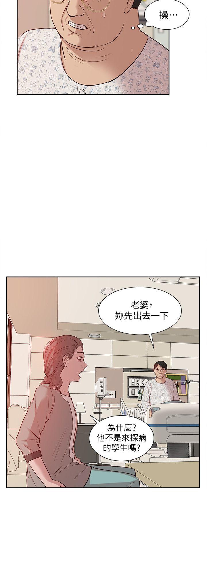 [韩国漫画] 我的M属性学姐 调教,熟女人妻,巨乳大奶#[34P]-22