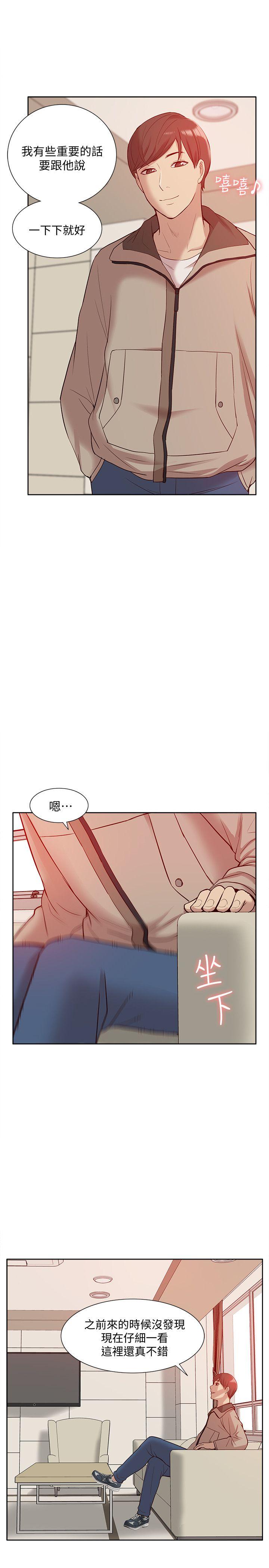 [韩国漫画] 我的M属性学姐 调教,熟女人妻,巨乳大奶#[34P]-23