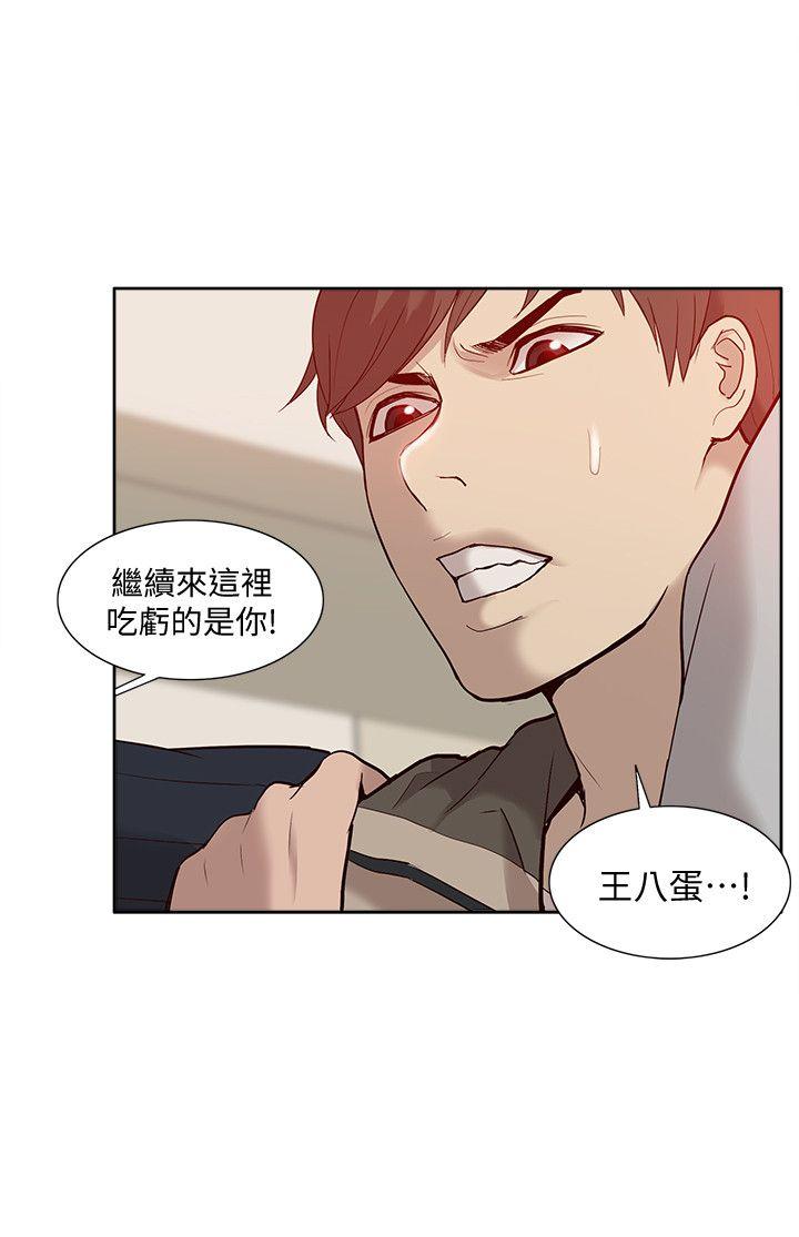 [韩国漫画] 我的M属性学姐 调教,熟女人妻,巨乳大奶#[34P]-30