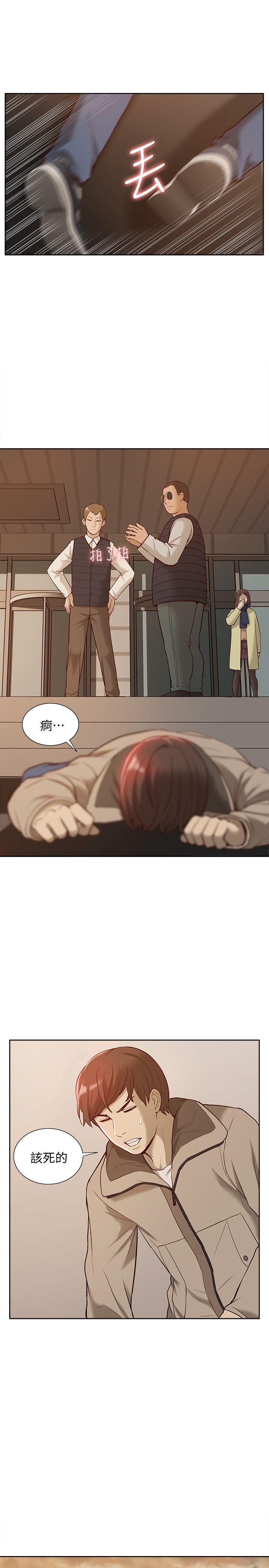 [韩国漫画] 我的M属性学姐 调教,熟女人妻,巨乳大奶#[34P]-31