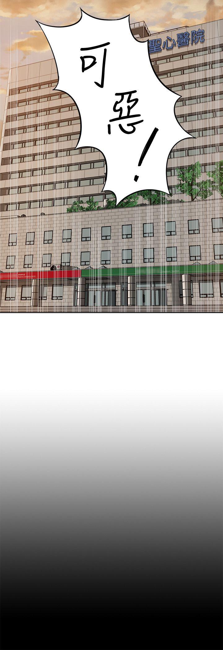 [韩国漫画] 我的M属性学姐 调教,熟女人妻,巨乳大奶#[34P]-32