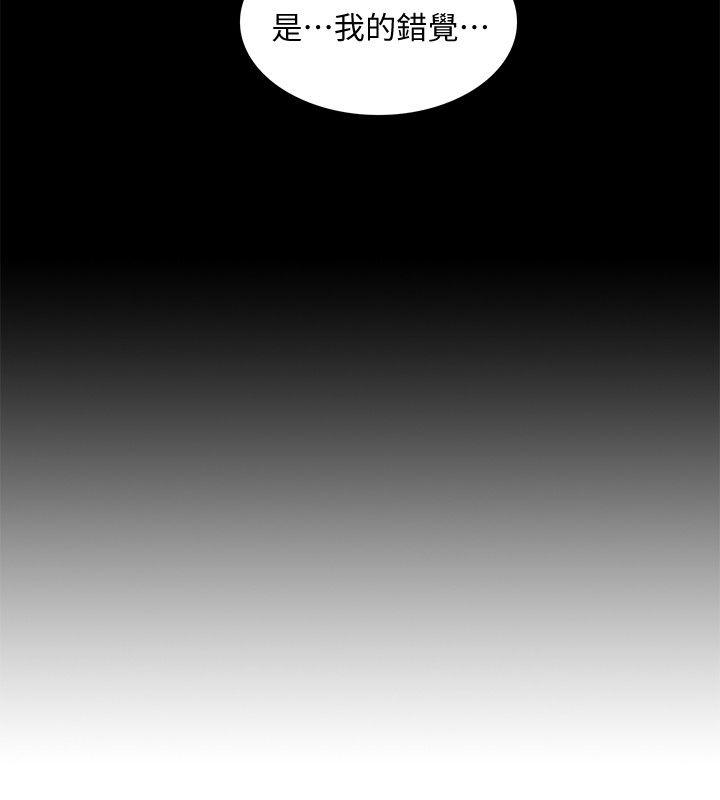 [韩国漫画] 我的M属性学姐 调教,熟女人妻,巨乳大奶#[34P]-6