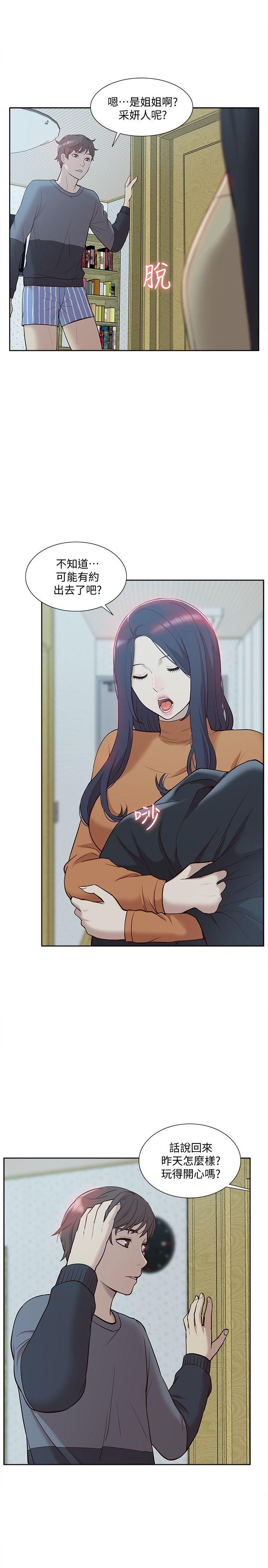 [韩国漫画] 我的M属性学姐 调教,熟女人妻,巨乳大奶#[34P]-9