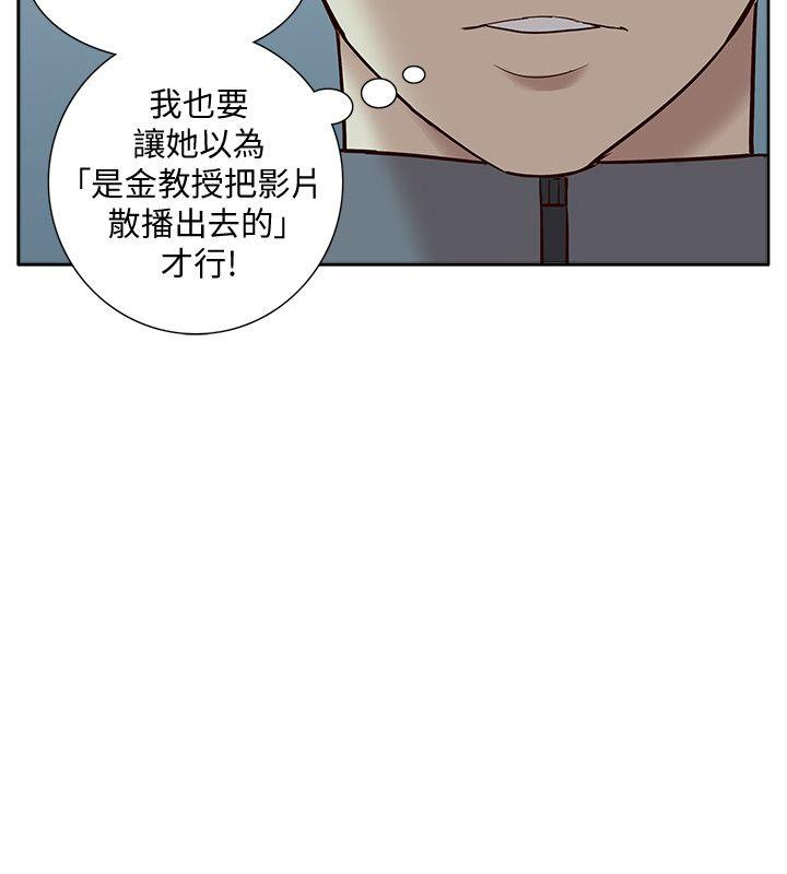 [韩国漫画] 我的M属性学姐 调教,熟女人妻,巨乳大奶#[34P]-10