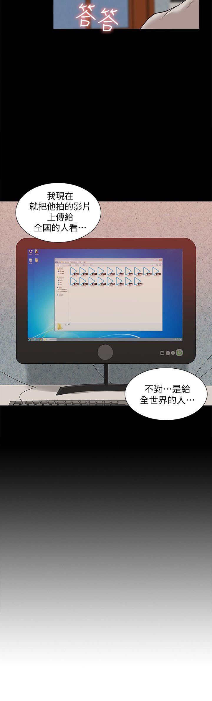 [韩国漫画] 我的M属性学姐 调教,熟女人妻,巨乳大奶#[34P]-2