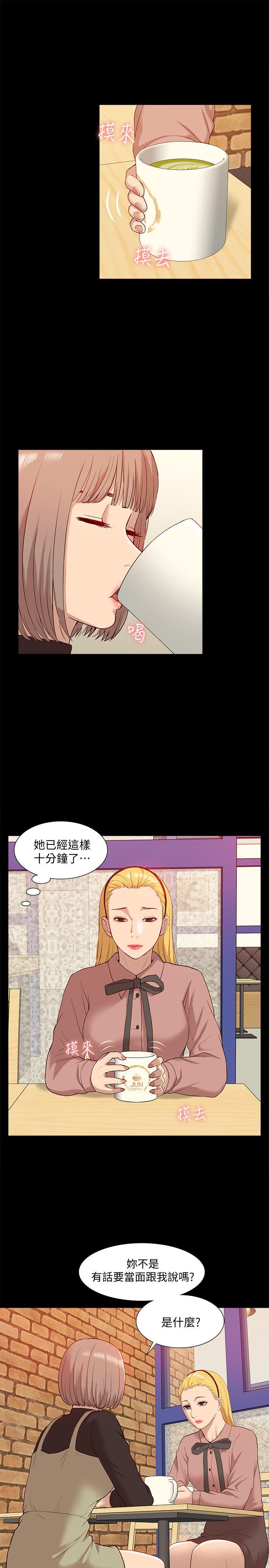 [韩国漫画] 我的M属性学姐 调教,熟女人妻,巨乳大奶#[34P]-21