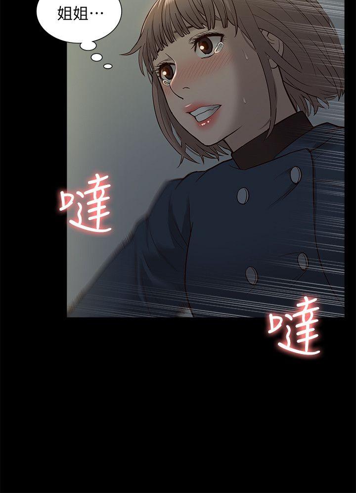 [韩国漫画] 我的M属性学姐 调教,熟女人妻,巨乳大奶#[34P]-28