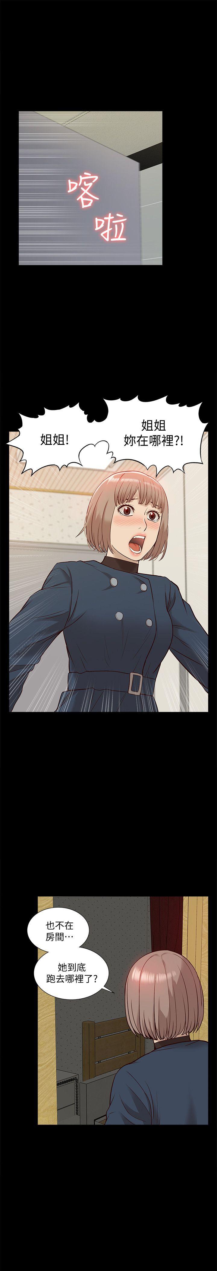 [韩国漫画] 我的M属性学姐 调教,熟女人妻,巨乳大奶#[34P]-29