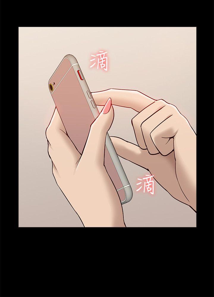 [韩国漫画] 我的M属性学姐 调教,熟女人妻,巨乳大奶#[34P]-30