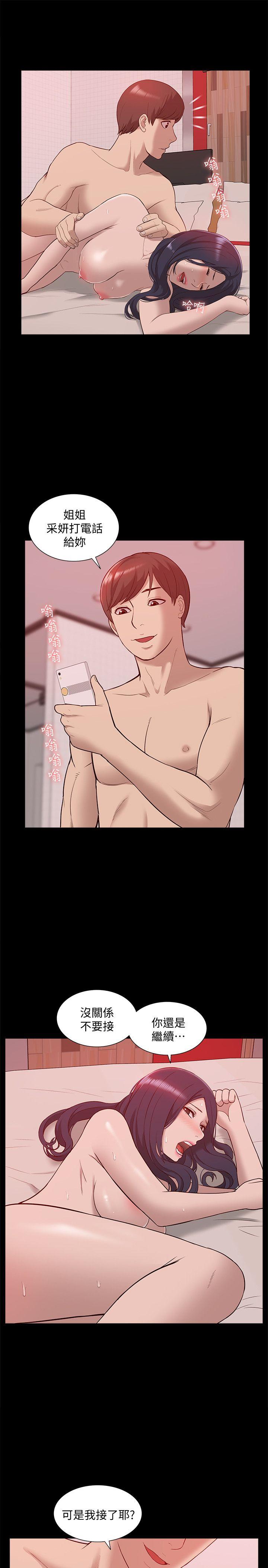 [韩国漫画] 我的M属性学姐 调教,熟女人妻,巨乳大奶#[34P]-33