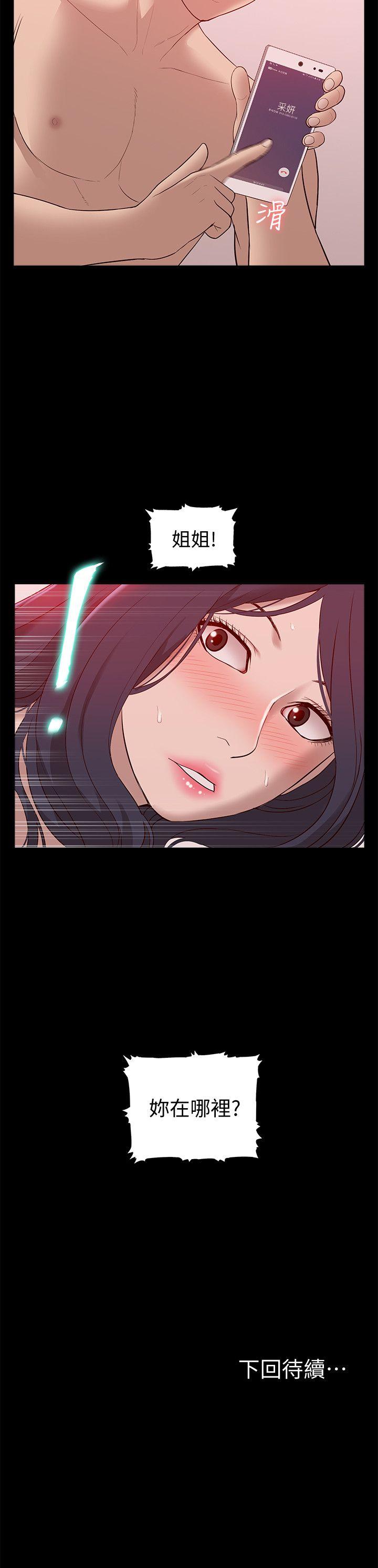 [韩国漫画] 我的M属性学姐 调教,熟女人妻,巨乳大奶#[34P]-34