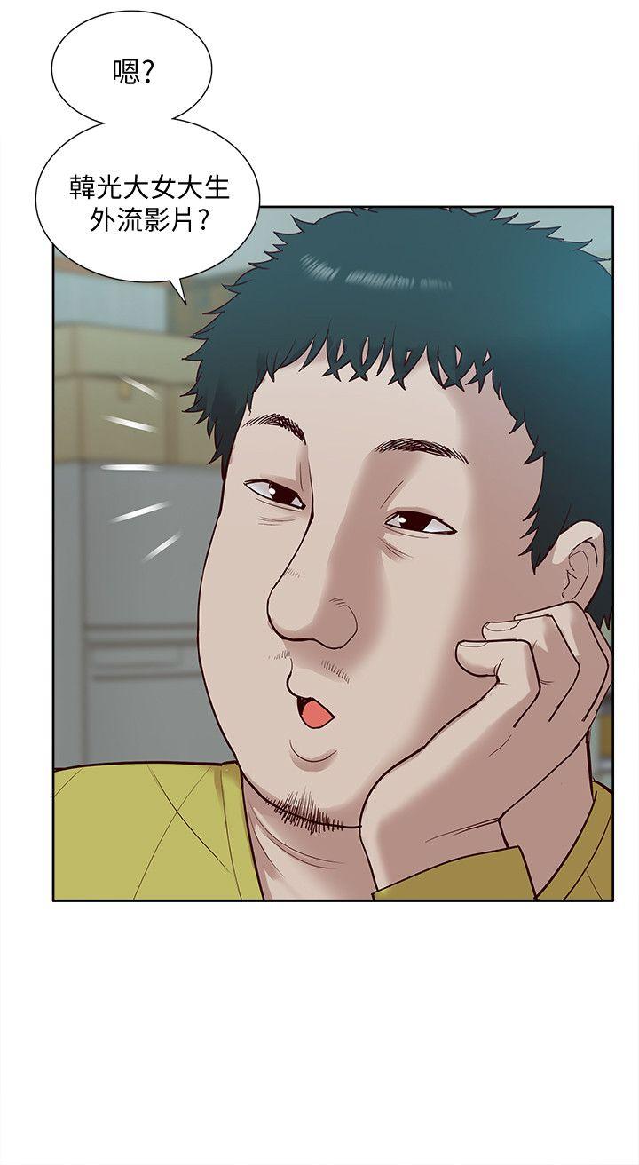 [韩国漫画] 我的M属性学姐 调教,熟女人妻,巨乳大奶#[34P]-6