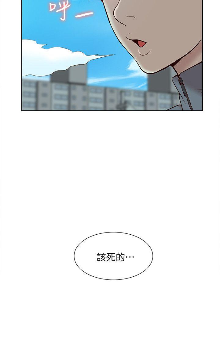 [韩国漫画] 我的M属性学姐 调教,熟女人妻,巨乳大奶#[34P]-8