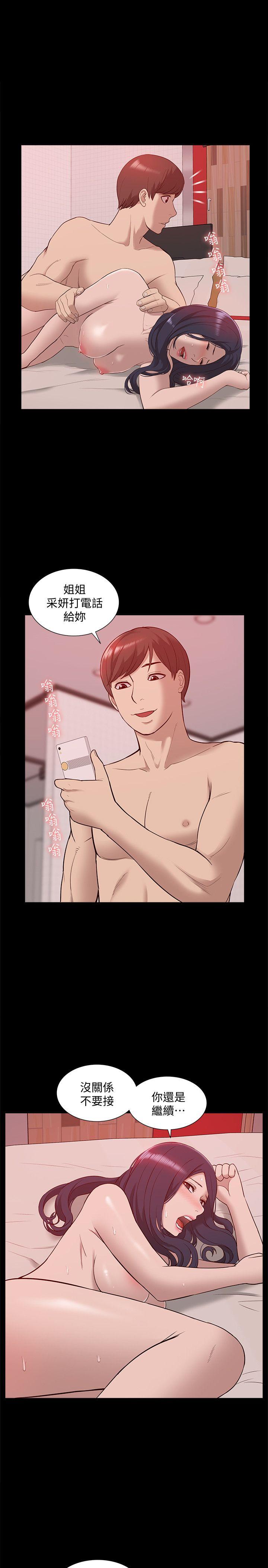 [韩国漫画] 我的M属性学姐 调教,熟女人妻,巨乳大奶#[33P]-1