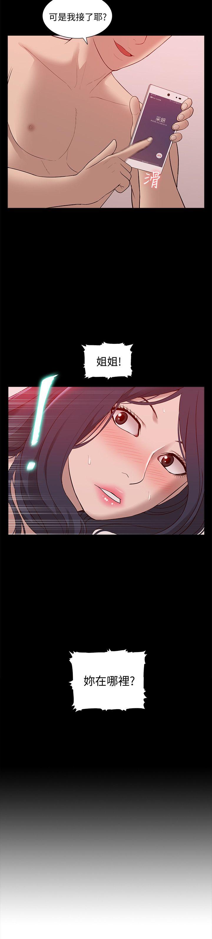 [韩国漫画] 我的M属性学姐 调教,熟女人妻,巨乳大奶#[33P]-2