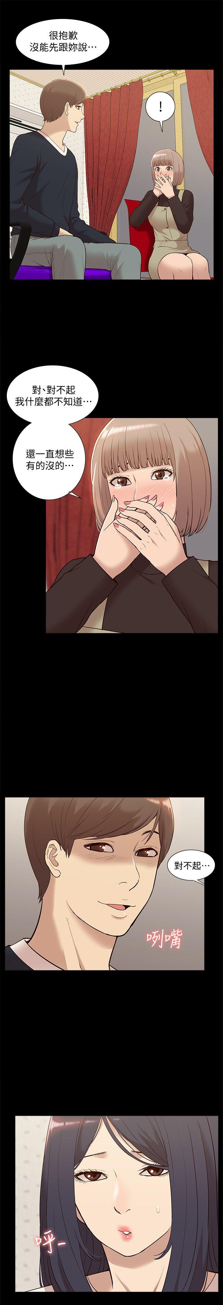 [韩国漫画] 我的M属性学姐 调教,熟女人妻,巨乳大奶#[33P]-31