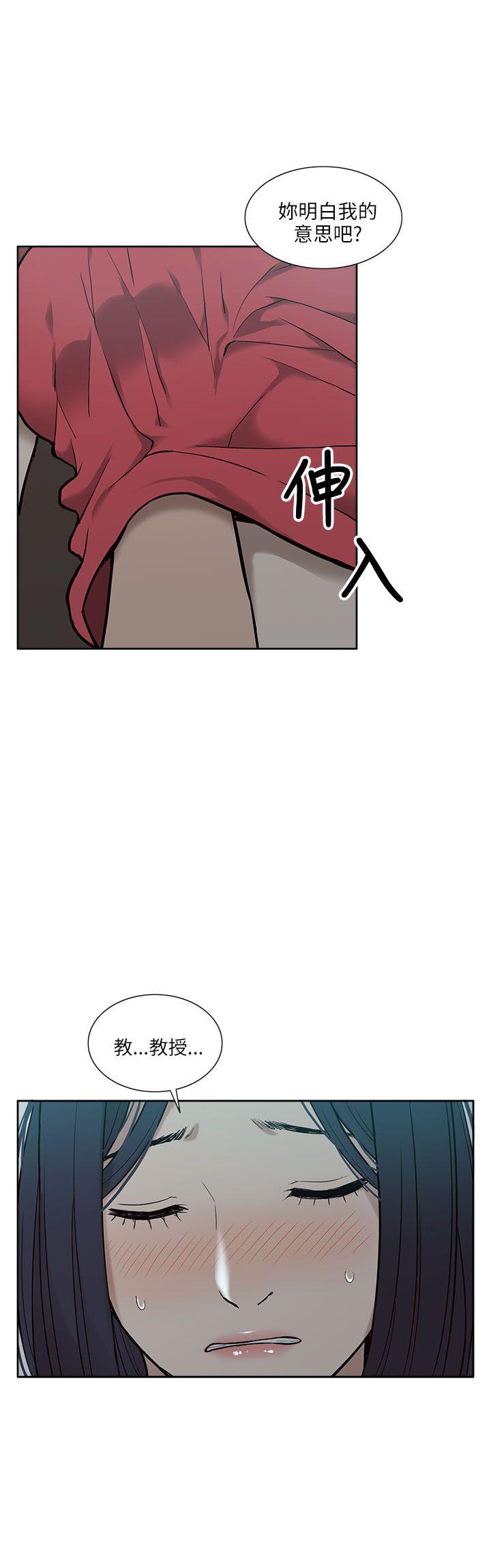 [韩国漫画] 我的M属性学姐 调教,熟女人妻,巨乳大奶#[30P]-14