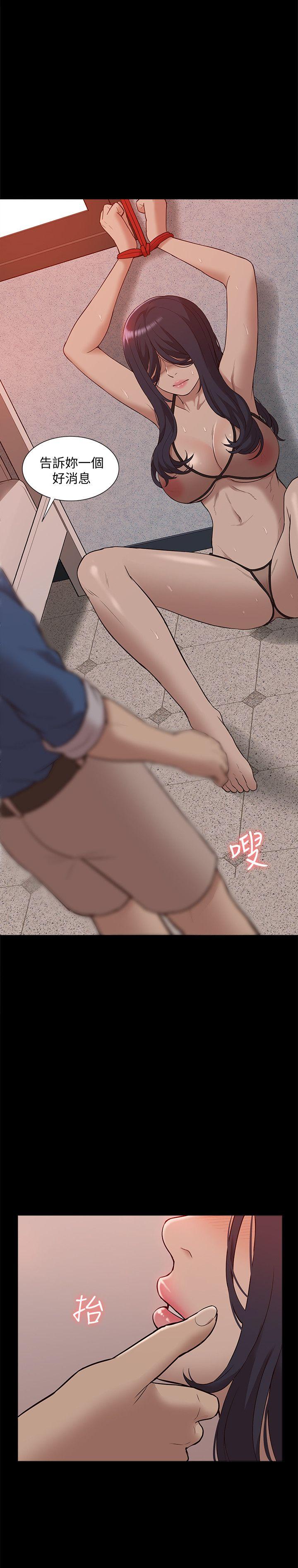 [韩国漫画] 我的M属性学姐 调教,熟女人妻,巨乳大奶#[37P]-35