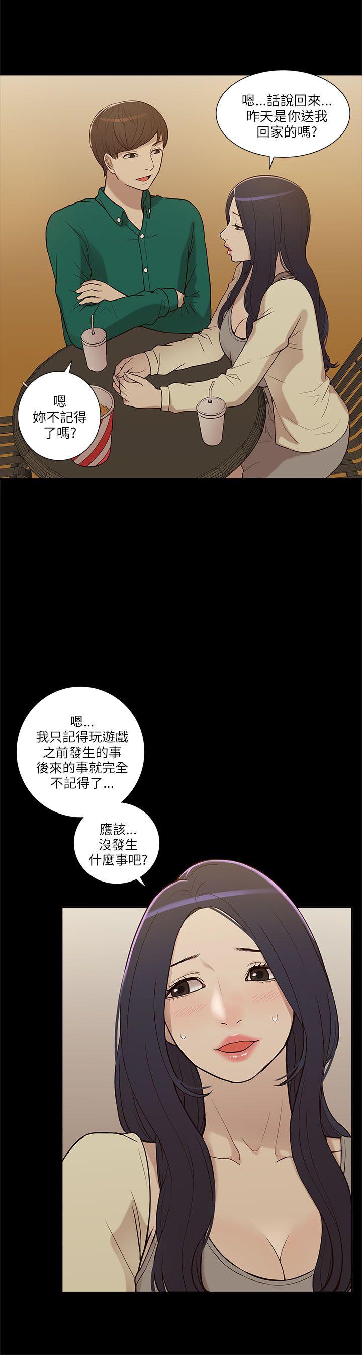 [韩国漫画] 我的M属性学姐 调教,熟女人妻,巨乳大奶#[32P]-12