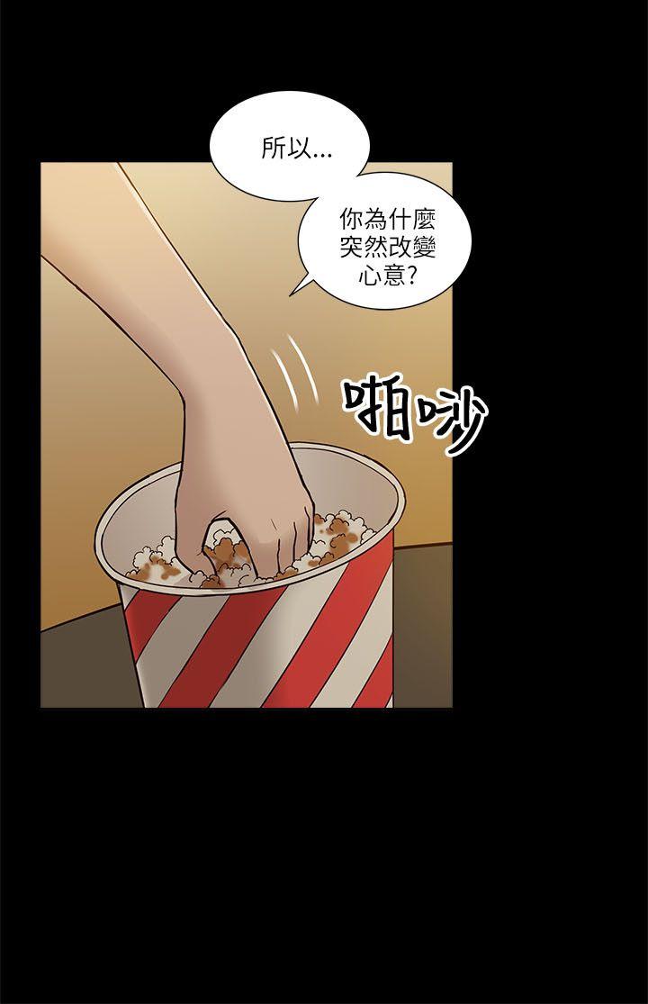 [韩国漫画] 我的M属性学姐 调教,熟女人妻,巨乳大奶#[32P]-2