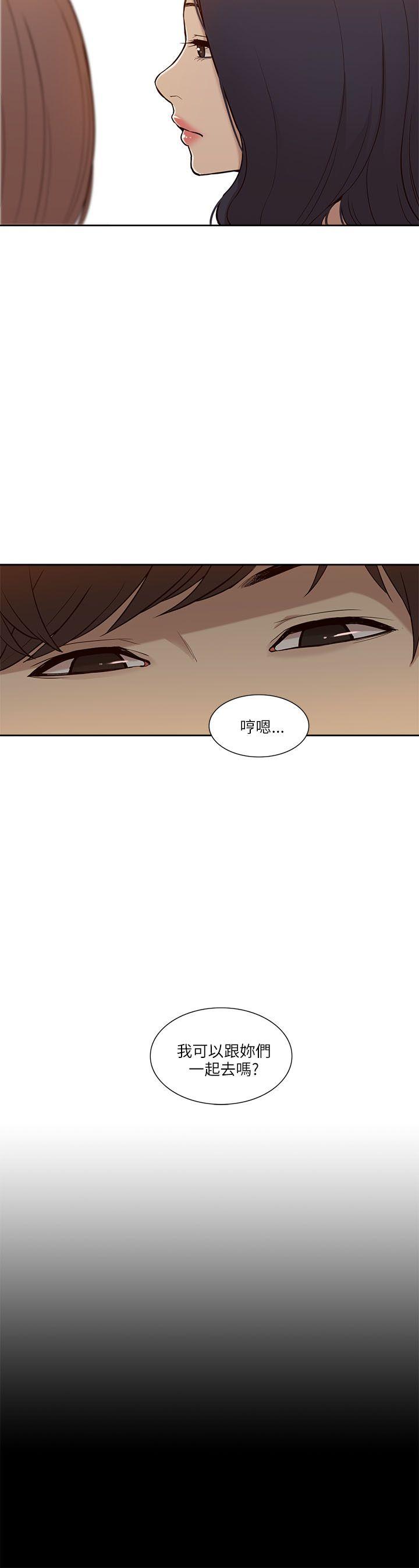 [韩国漫画] 我的M属性学姐 调教,熟女人妻,巨乳大奶#[32P]-6