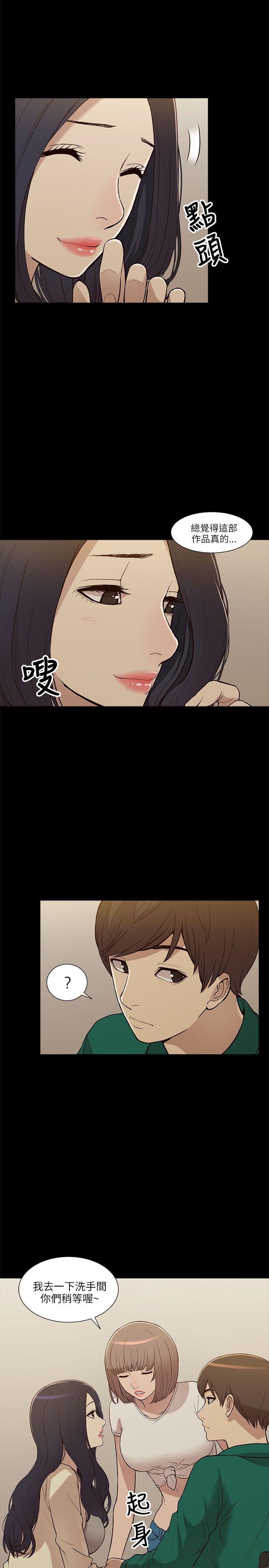 [韩国漫画] 我的M属性学姐 调教,熟女人妻,巨乳大奶#[32P]-9