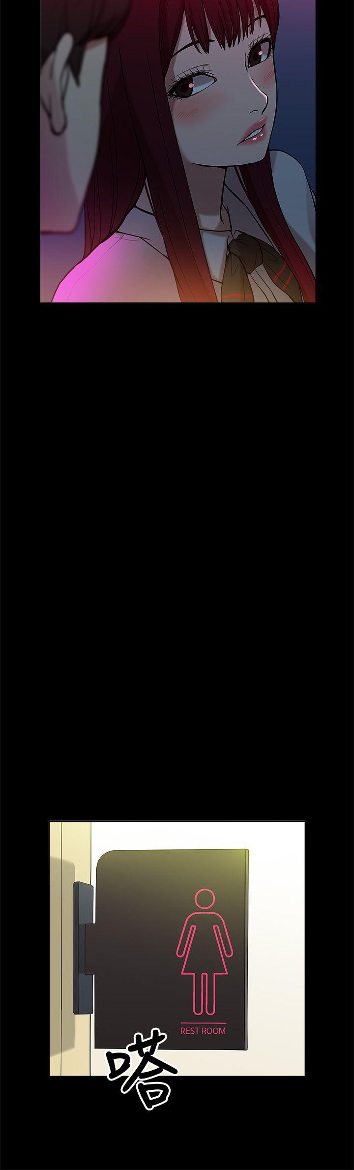 [韩国漫画] 我的M属性学姐 调教,熟女人妻,巨乳大奶#[35P]-13